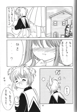 Page 44 of Kurumi Mix