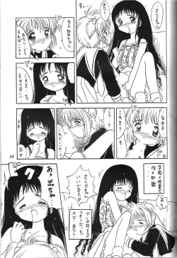 Page 48 of Kurumi Mix
