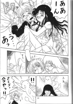 Page 54 of Kurumi Mix