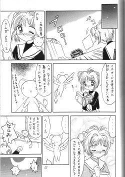 Page 56 of Kurumi Mix