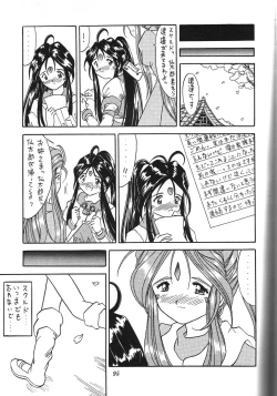 Page 94 of Kurumi Mix