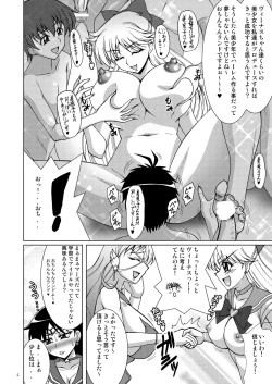 Page 3 of Ginga TV Daisan Seisakubu iDOL Produce