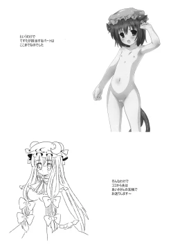 Page 25 of Fang Joker