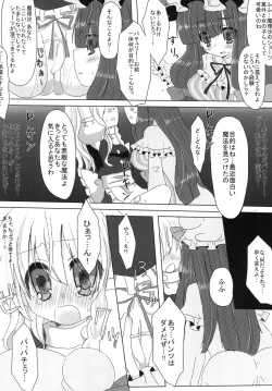 Page 29 of Fang Joker