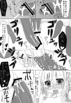 Page 44 of Fang Joker