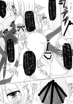 Page 46 of Fang Joker