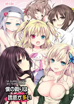 Download Boku no Mawari wa Yuuwaku ga Ooi