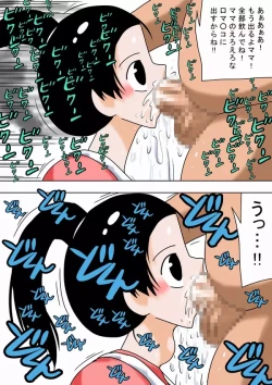 Page 8 of Jikan Teishi de Ero Gaki Full Bokki