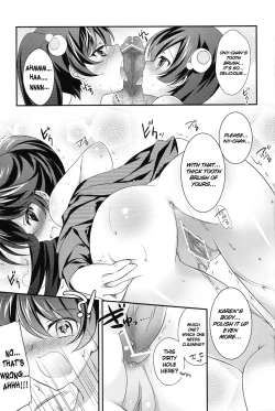 Page 22 of Boku to Karen to Tsukihi ga Shuraba sugiru | Tsukihi, Karen, and I Fight Too Much