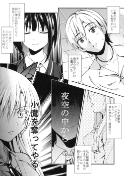 Page 3 of Butterflies