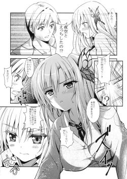 Page 5 of Butterflies