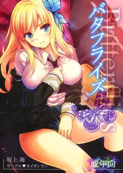 Download Butterflies