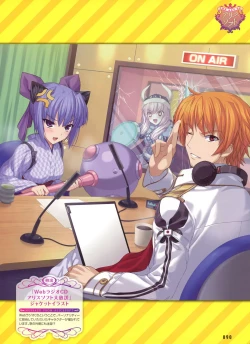 Page 71 of Dengeki Otona no Moeoh Vol.01 2012-05