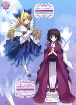 Page 72 of Dengeki Otona no Moeoh Vol.01 2012-05