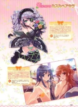 Page 83 of Dengeki Otona no Moeoh Vol.01 2012-05