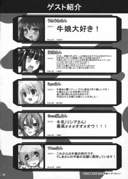 Page 24 of MILKY DAYS