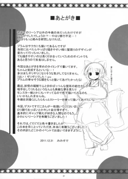 Page 21 of Prime Study