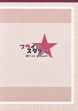 Page 2 of Prime Study