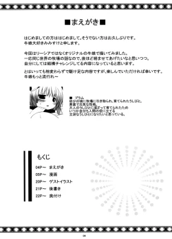 Page 4 of Prime Study