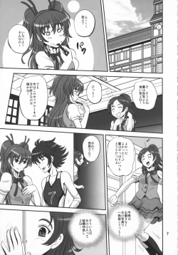 Page 7 of Himitsu no Melody