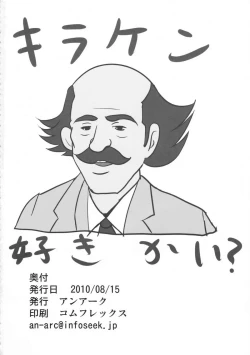 Page 26 of PRIN-PRIN PRINCESSES