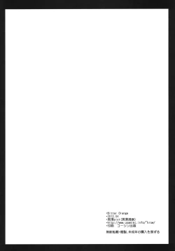 Page 26 of BitterOrange