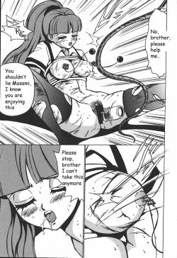 Page 12 of Hakudaku Gurui Ch.9