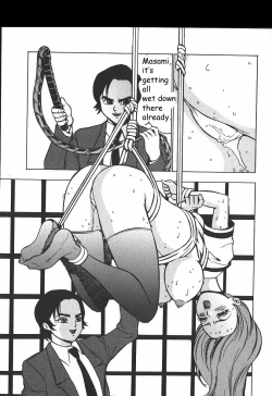 Page 8 of Hakudaku Gurui Ch.9