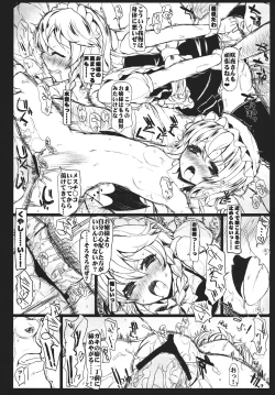 Page 14 of SHADOWS IN BLOOM