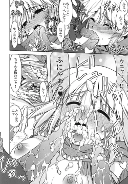 Page 21 of Bouken Shimasho! 2 MONSTER HUNTER PORTABLE side
