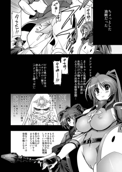Page 4 of Mitsutsubo Injoku Settai