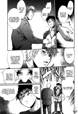 Page 164 of Ring x Mama 5