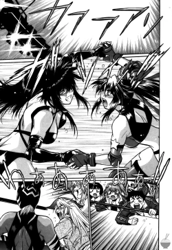 Page 228 of Ring x Mama 5