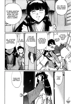 Page 53 of Ring x Mama 5