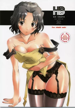 Page 1 of Ranjyuku Toppatsu Bangai Hon | Hakura-san's Birthday Outbreak