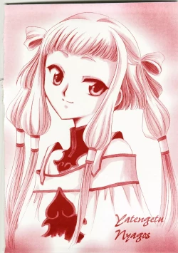 Page 28 of Tenshi Souki