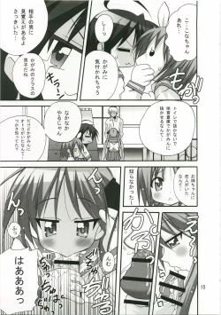 Page 14 of Kagamin no Okuchi kara Love go Gecchu