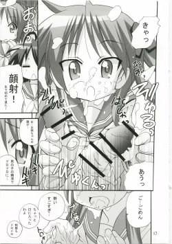 Page 16 of Kagamin no Okuchi kara Love go Gecchu