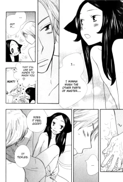 Page 69 of Kawaii Gatte Kudasai | Please Love Me