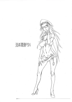 Page 2 of Ryuutai Junkatsu PSN