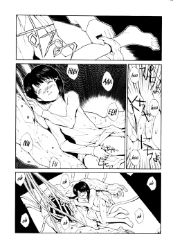 Page 10 of The Lain Song