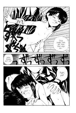 Page 21 of The Lain Song