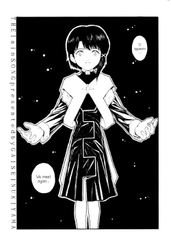 Page 4 of The Lain Song
