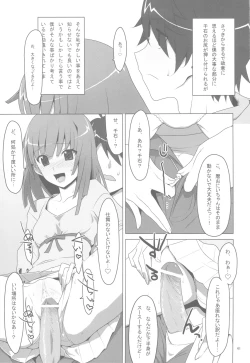 Page 40 of Onegai! FireSisters