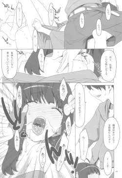 Page 48 of Onegai! FireSisters