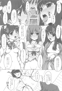 Page 81 of Onegai! FireSisters