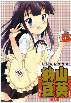 Page 1 of Wasabi Nattou