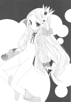 Page 3 of Shiawase Monogatari