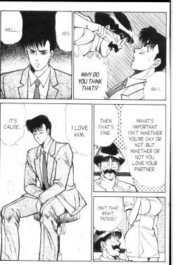 Page 28 of Ogenki Clinic Vol.9