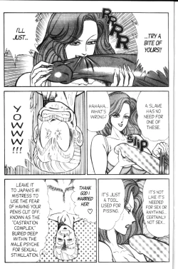 Page 7 of Ogenki Clinic Vol.9